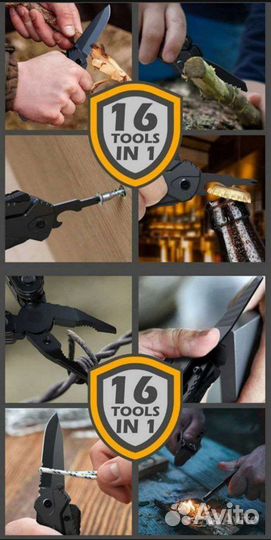 Нож мультитул, сапёрная лопата