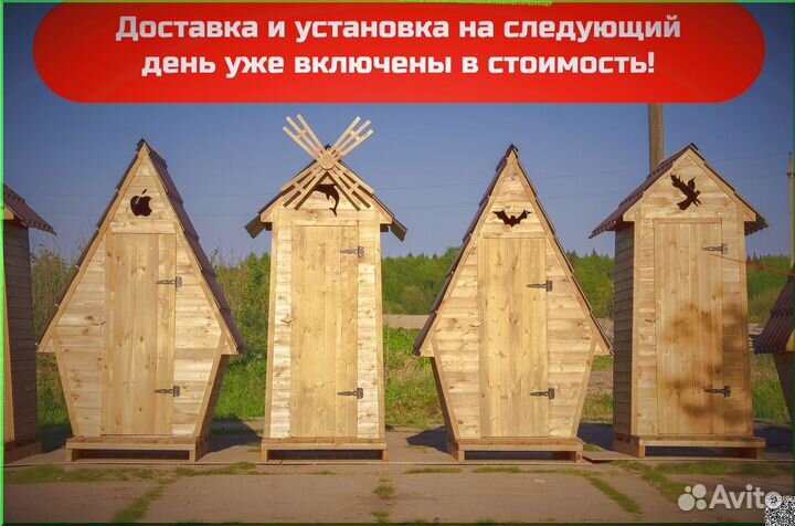 Уличный туалет от производителя HME558