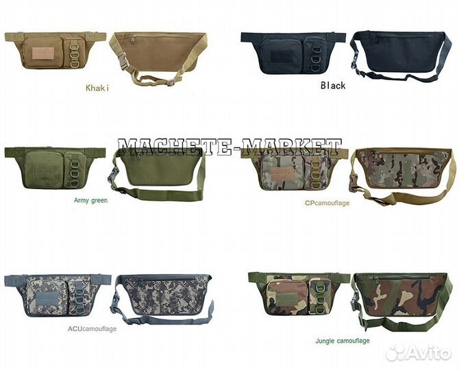 Сумка поясная тактическая