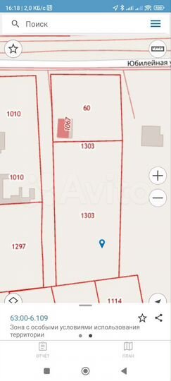 Дом 101 м² на участке 6 сот.