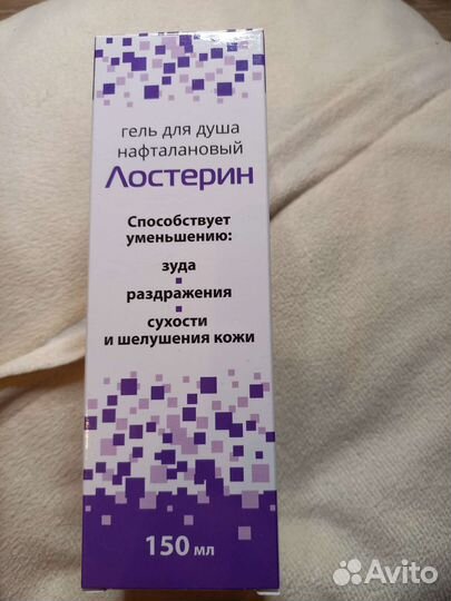 Гель для душа