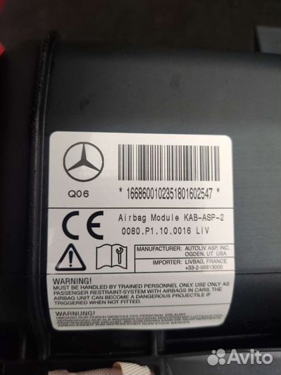 Подушка безопасности коленная Mercedes A1668600102