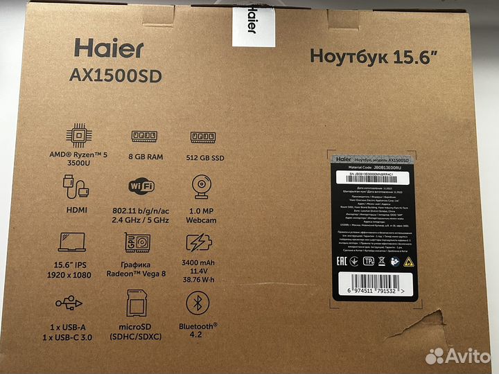 Ноутбук Haier AX1500SD