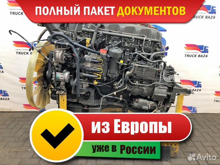 Двигатель Даф MX13 460 л.с. Daf XF106