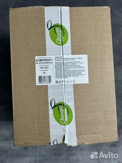 Влажные салфетки 720 шт, 6*120