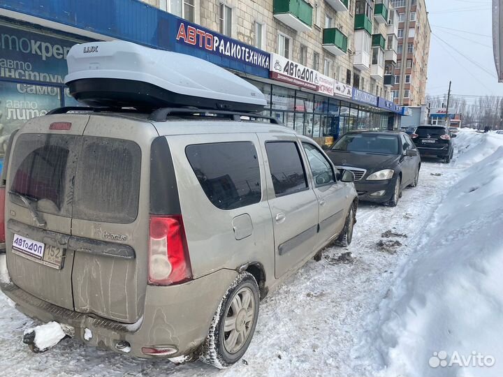 Багажник бокс LUX irbis 175 серый матовый 450L