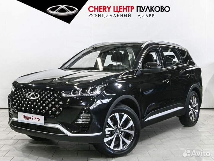 Chery Tiggo 7 Pro 1.5 CVT, 2023