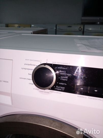 Стиральная машина бу
