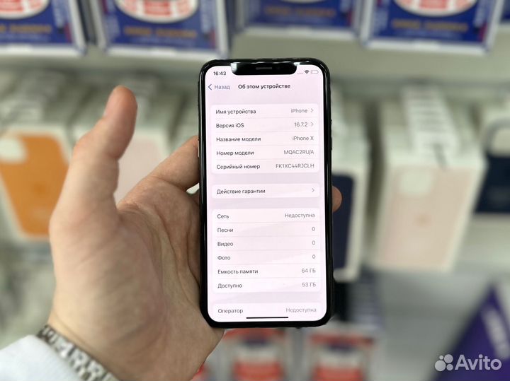 iPhone X, 64 ГБ