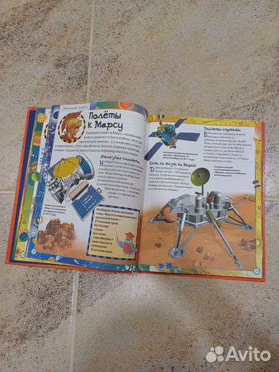 Книги для детей