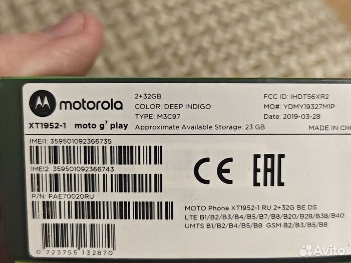 Motorola Moto G7 Play, 2/32 ГБ