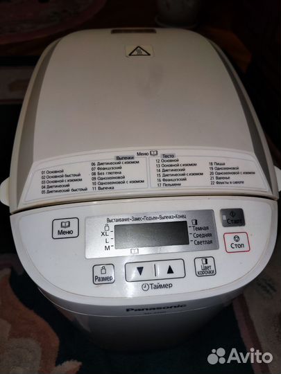 Хлебопечка panasonic sd 2500