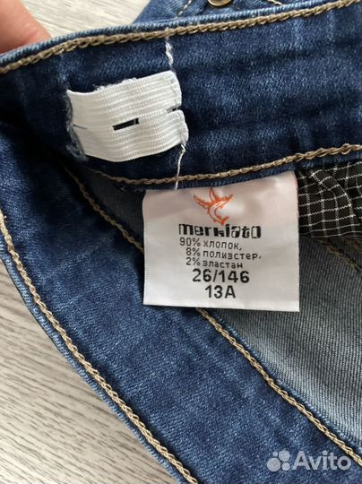 Джинсы новые для мальчика