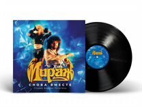 Мираж/ Снова Вместе/ VinylLP/200 GramLtd(2023)