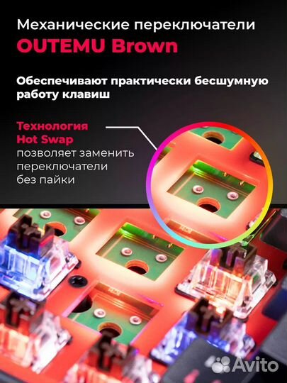 Новая механическая клавиатура Redragon Fizz