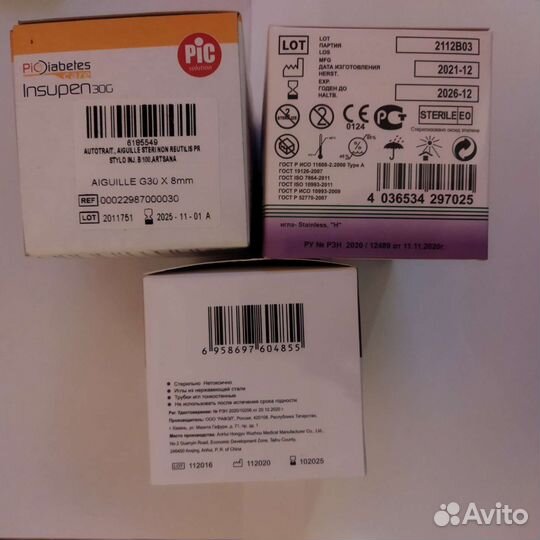 Иглы для инсулиновых шприц-ручек