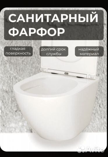 Инсталляция grohe rapid sl с унитазом торнадо