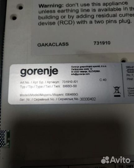 Gorenje варочная панель новая