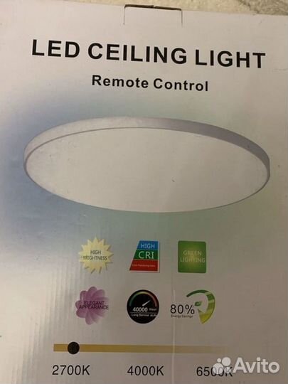 Новая SMART люстра потолочная