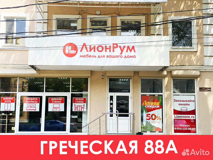 Детская кровать на Греческой 88А