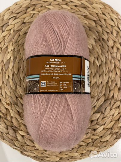 Пряжа nako super angora