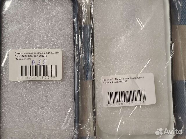 Чехол для телефона Xiaomi Redmi Note 4/4X