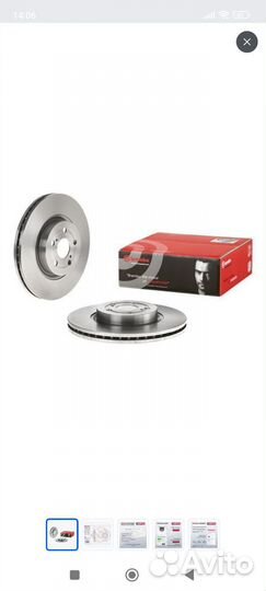 Диски тормозные передние