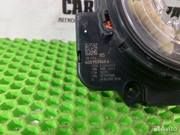 Подрулевая контактная группа