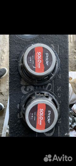 Pride solo mini 16,5
