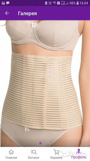 Бандаж Фест послеродовой новый 54