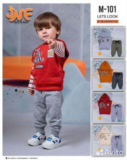 Костюм для мальчика тройка