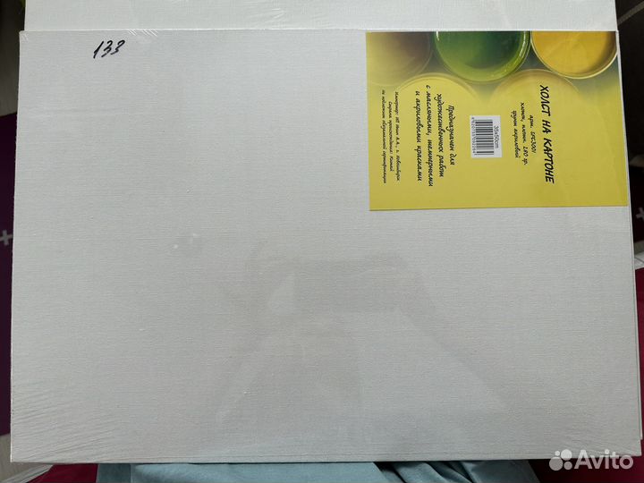 Холст грунтованный