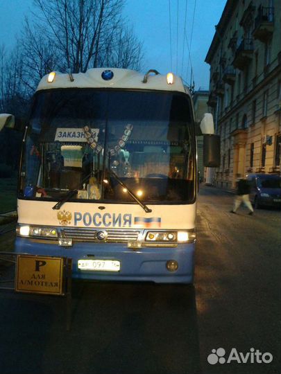 Доставка сотрудников