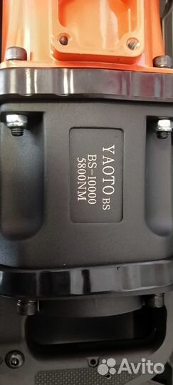 Пневмогайковерт Yaoto 5800 NM