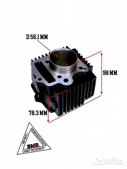 Цпг (поршневая) 152FMI 125см3 (C120)(52,4*55,5) (6