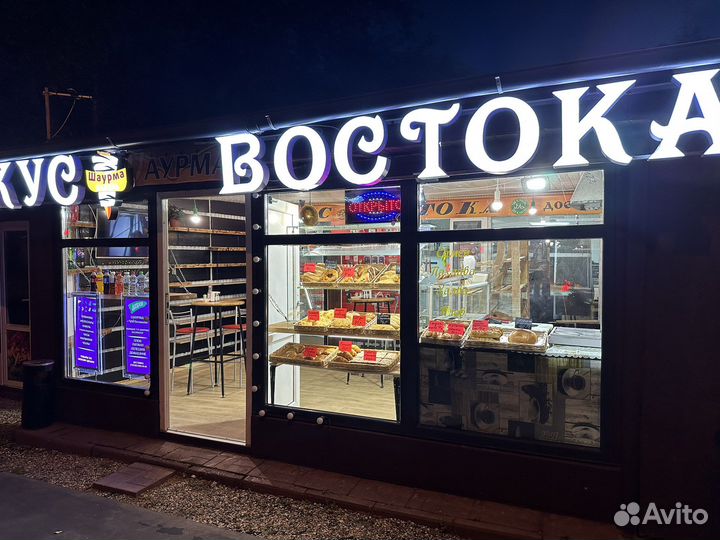 Продам готовый бизнес