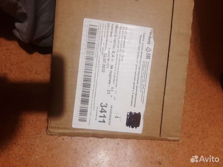 Детское питание смесь Bellakt 6-12