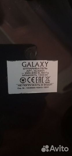 Отпариватель для одежды напольный Galaxy GL6201(ве