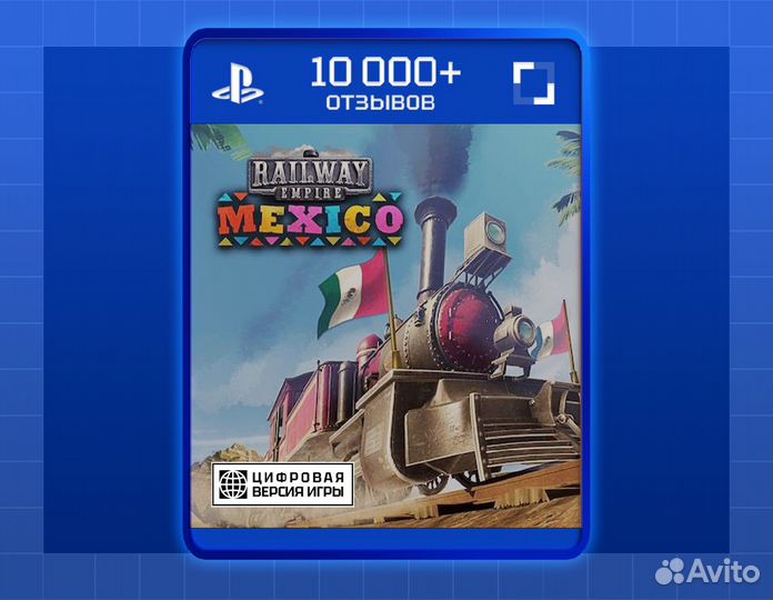 Railway Empire - Mexico (PS4)