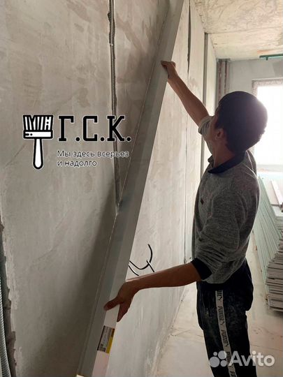 Работа Шпаклевщик по 8 часов