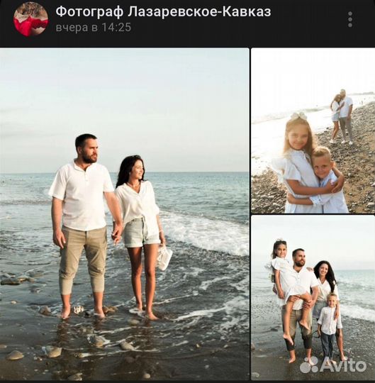 Фотограф Лазаревское-Кавказ