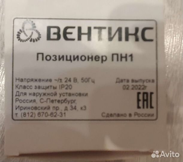 Регулятор скорости ETY15