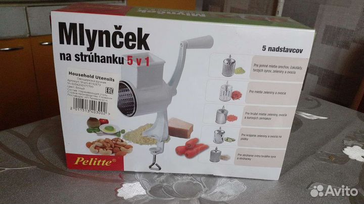 Овощерезка