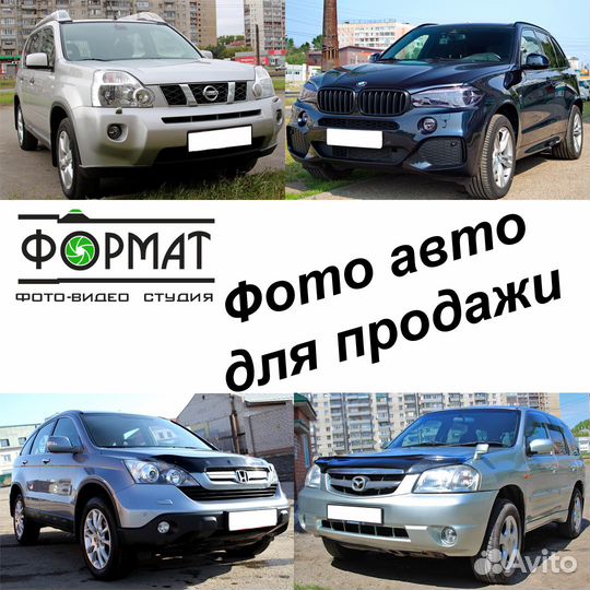 Фото и видео съемка