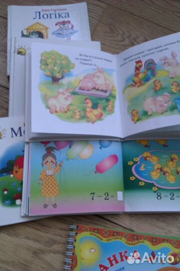 Детские развивающие книжки на украинском языке