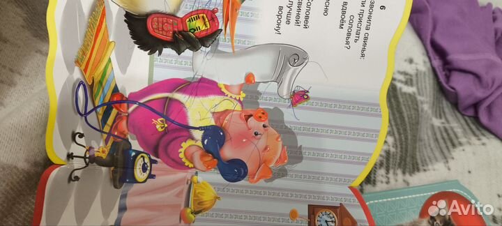 Книги для малышей