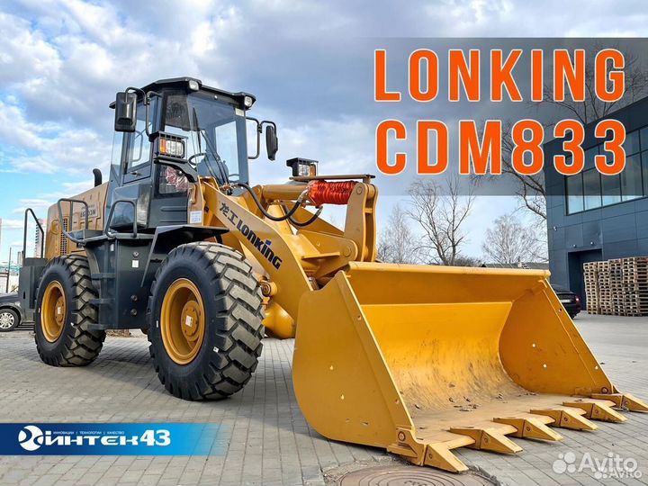 Фронтальный погрузчик Lonking LG833N, 2024