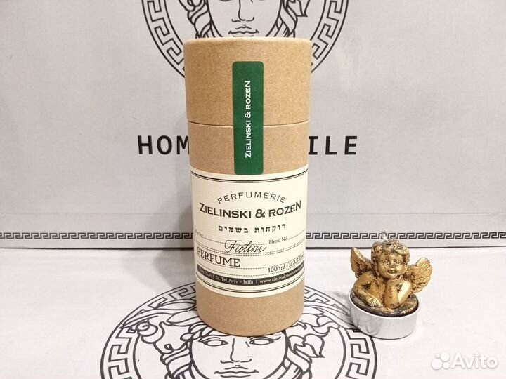 Парфюмерия Zielinski&Rozen