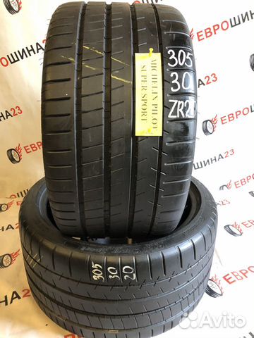 Michelin Pilot Super Sport Acoustic 305/30 R20 101Y