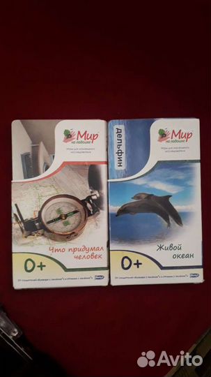 Карточки развивающие для малышей. Мир на ладошке